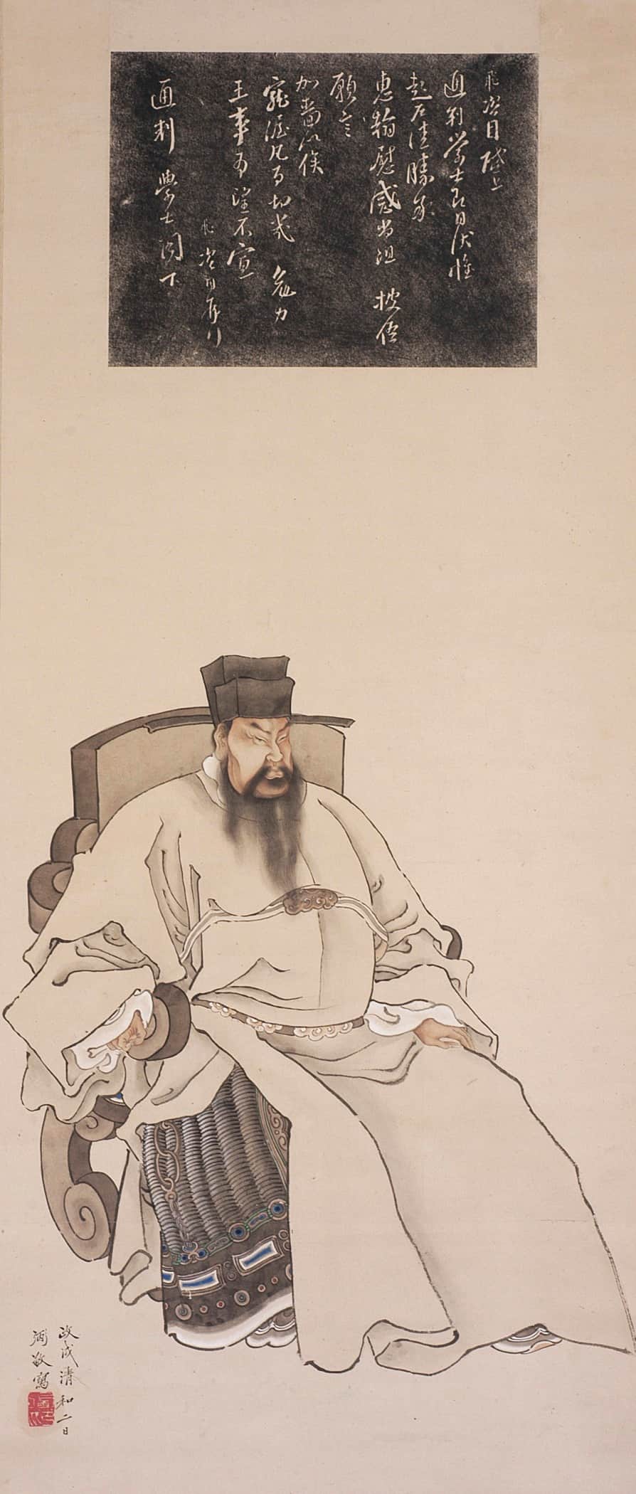 Portrait of Yue Fei
