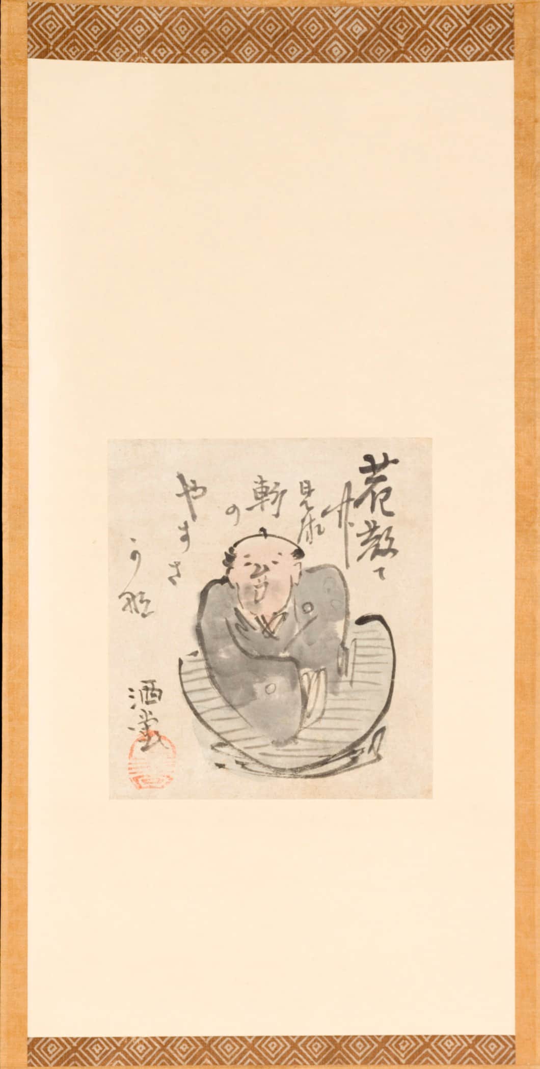 Portrait of Haiku Poet Shado