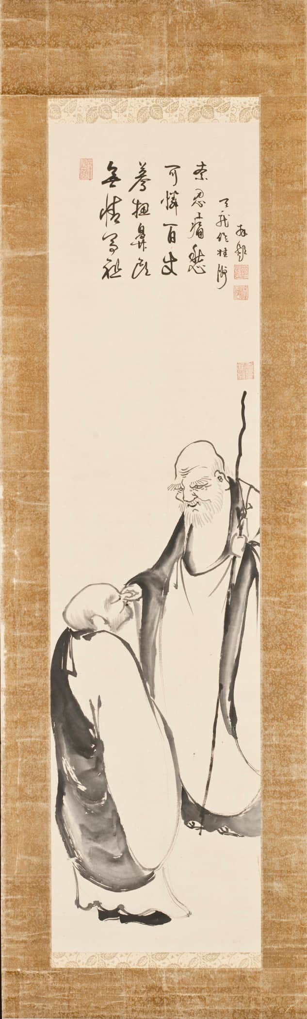Wild Duck Kōan