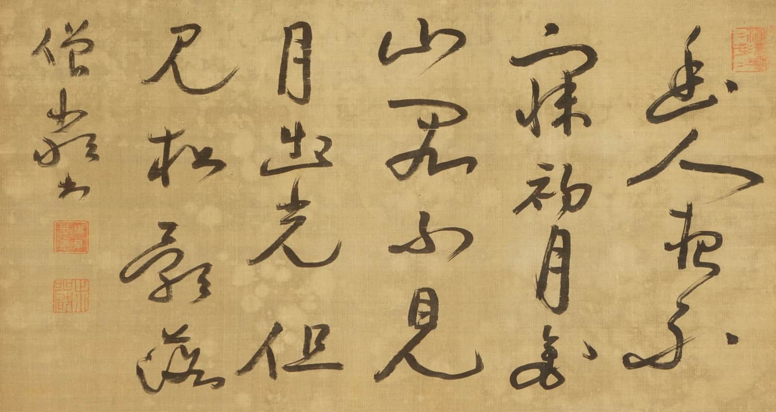 Poem (The Hermit Does Not Sleep at Night)