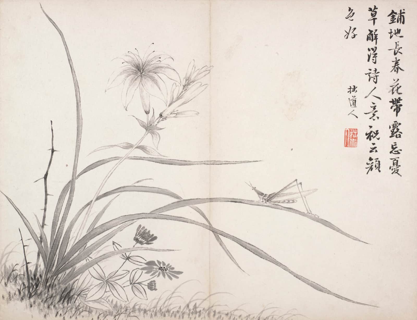 Album of Poetry and Painting