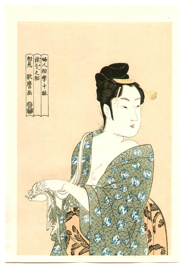 Ten physiognomic types of women, Coquettish type