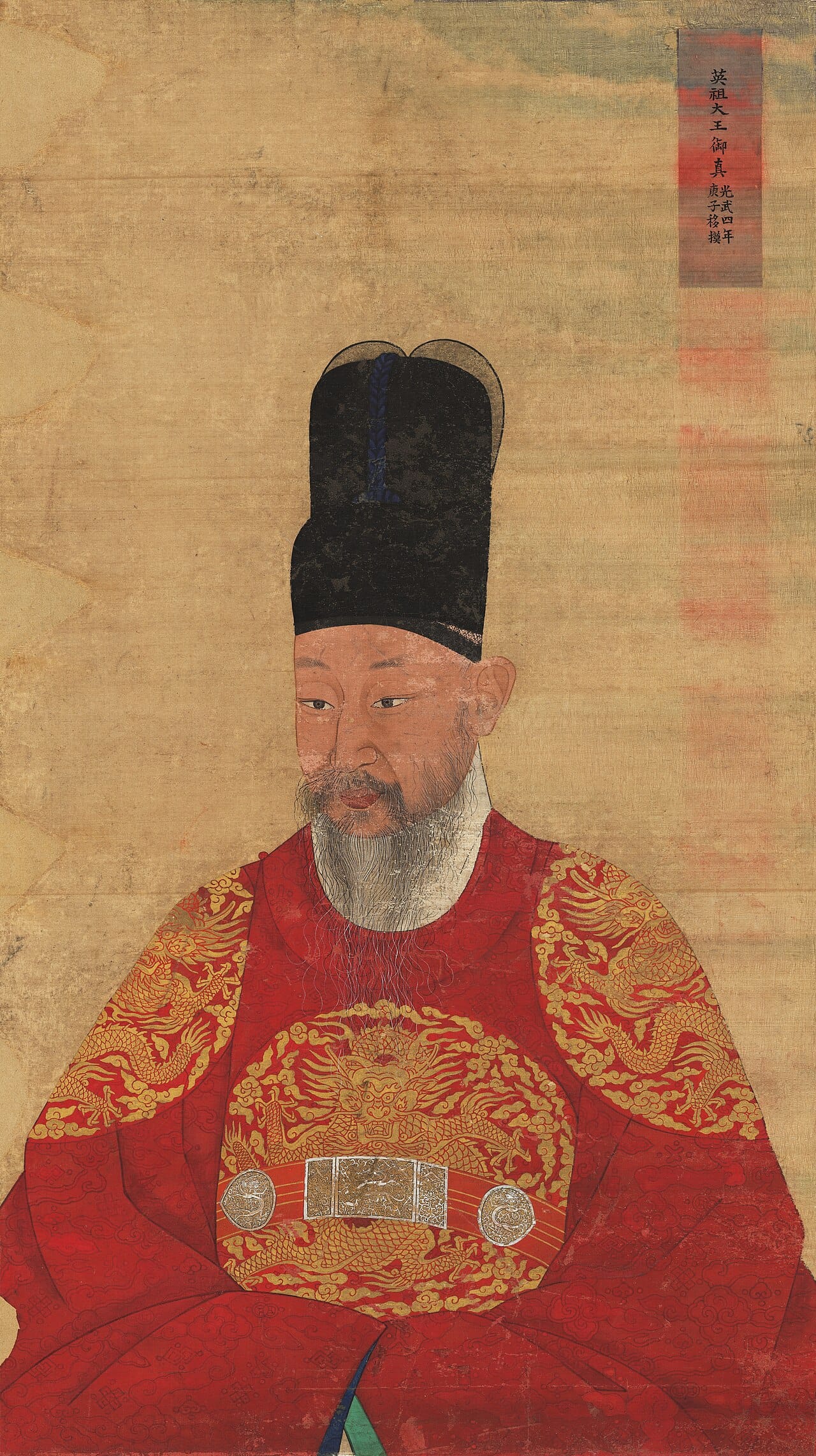 Portrait of King Yeongjo