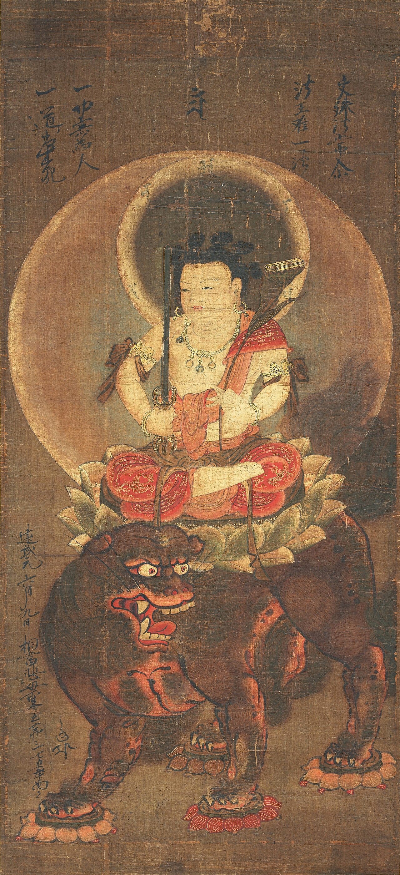 Five-Syllable Mañjuśrī, Colour on Silk