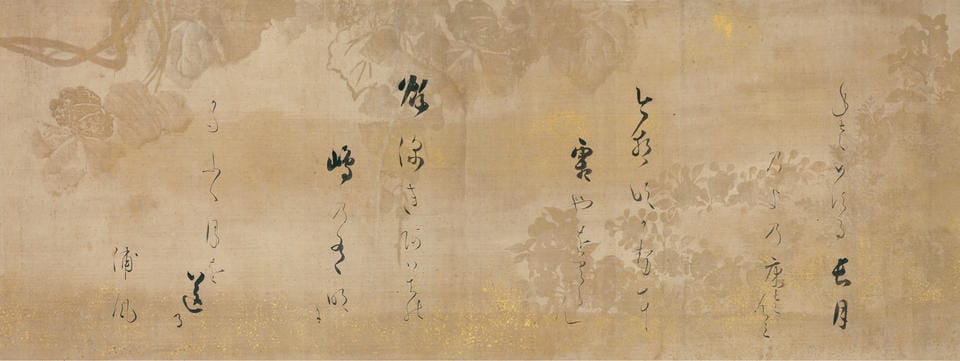 Twelve Poems from the New Collection of Poems Ancient and Modern (Shin kokin wakashū)