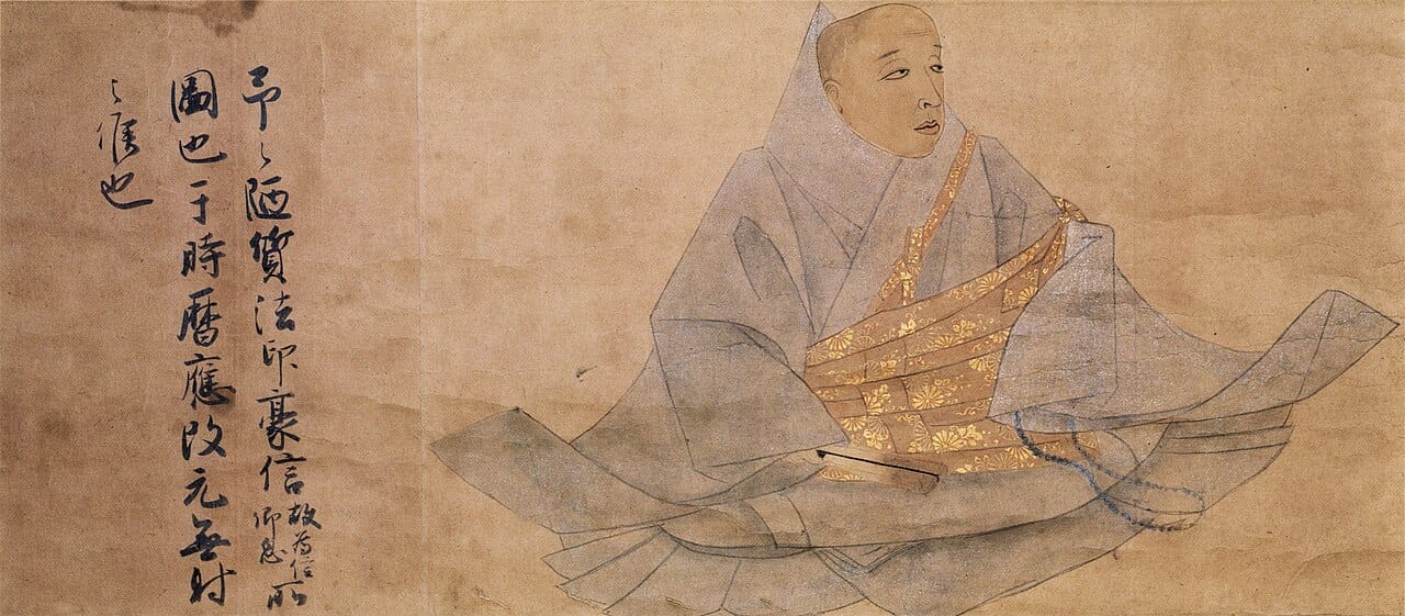 Portrait of Emperor Hanazono
