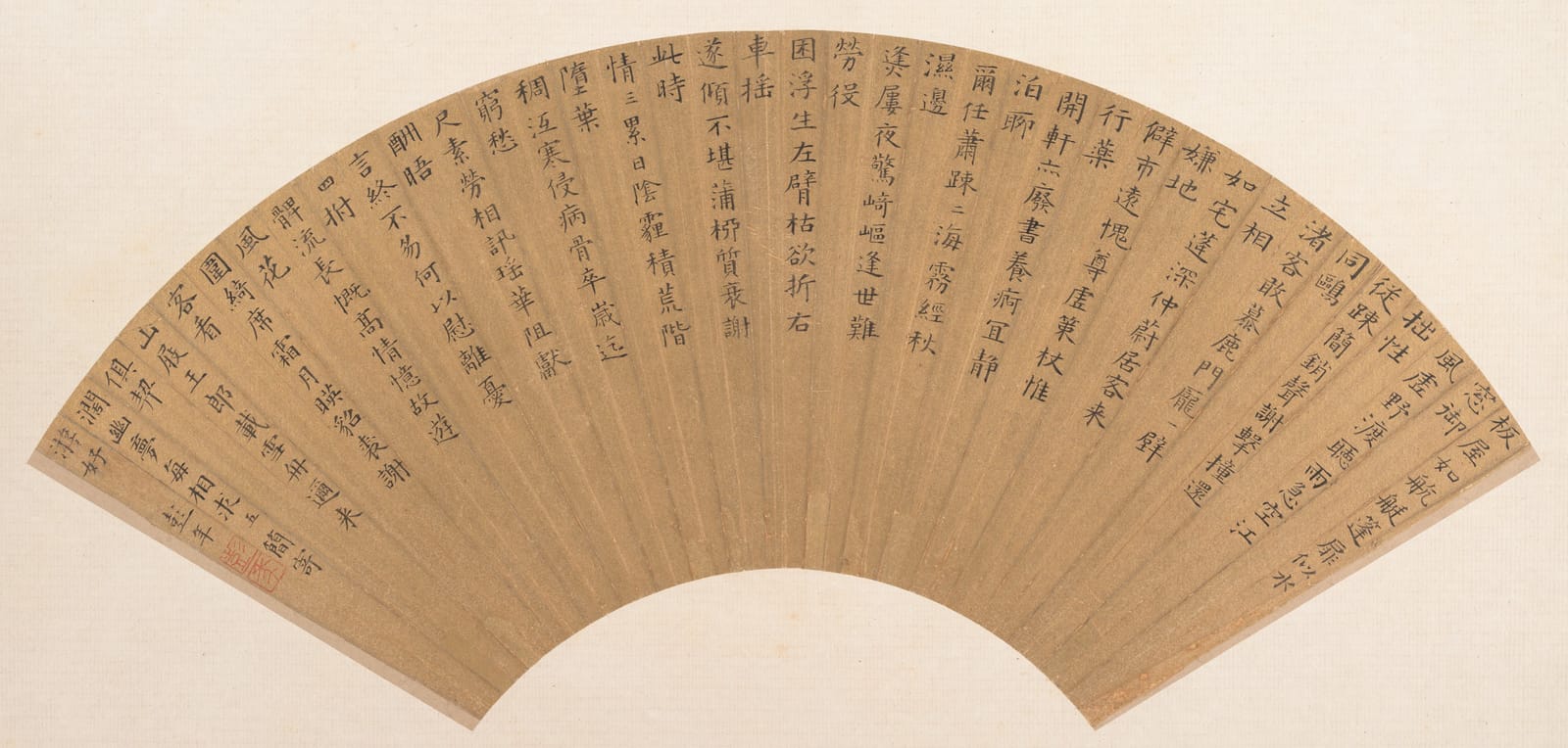 Calligraphy