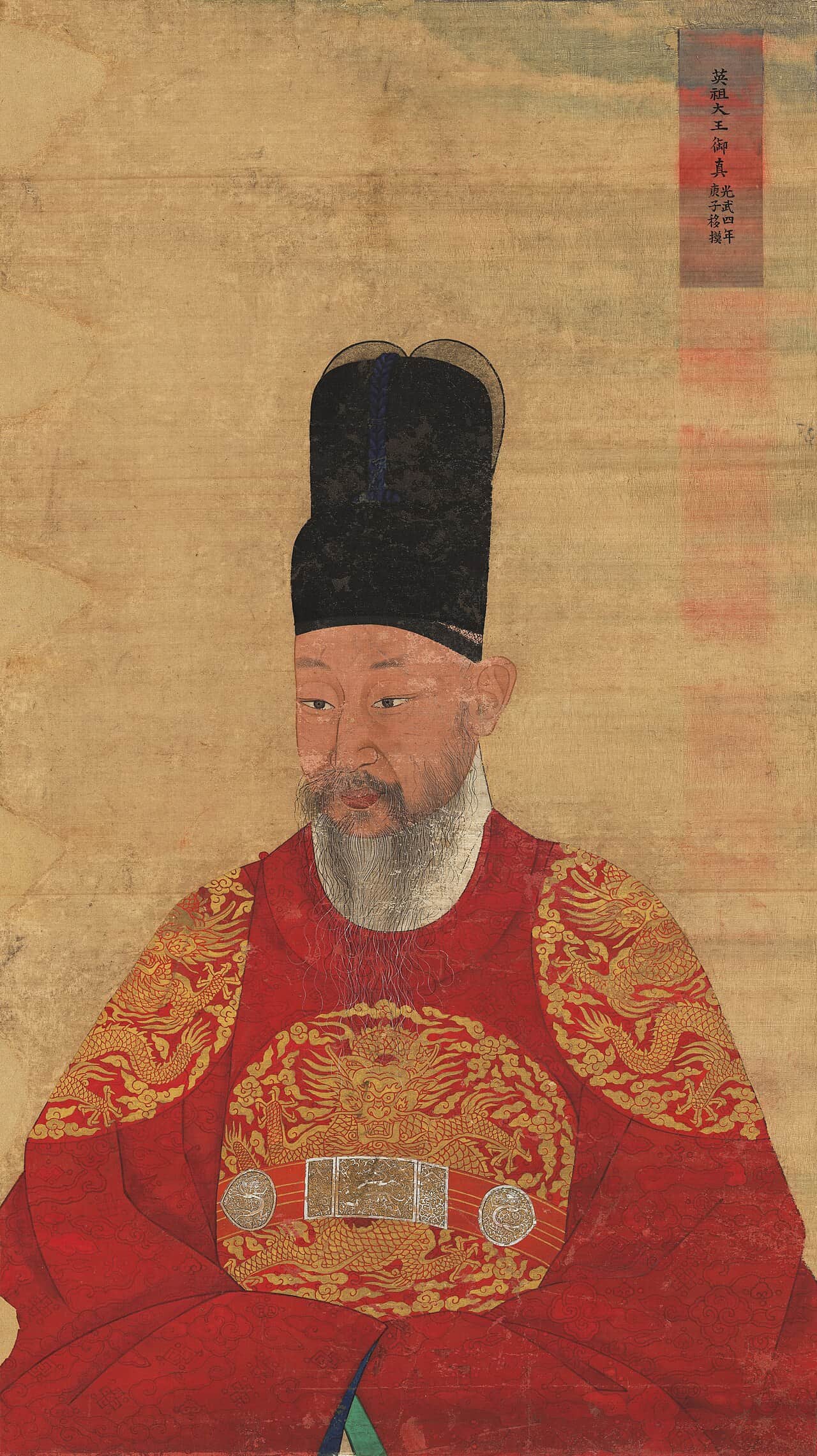 Portrait of King Yeongjo