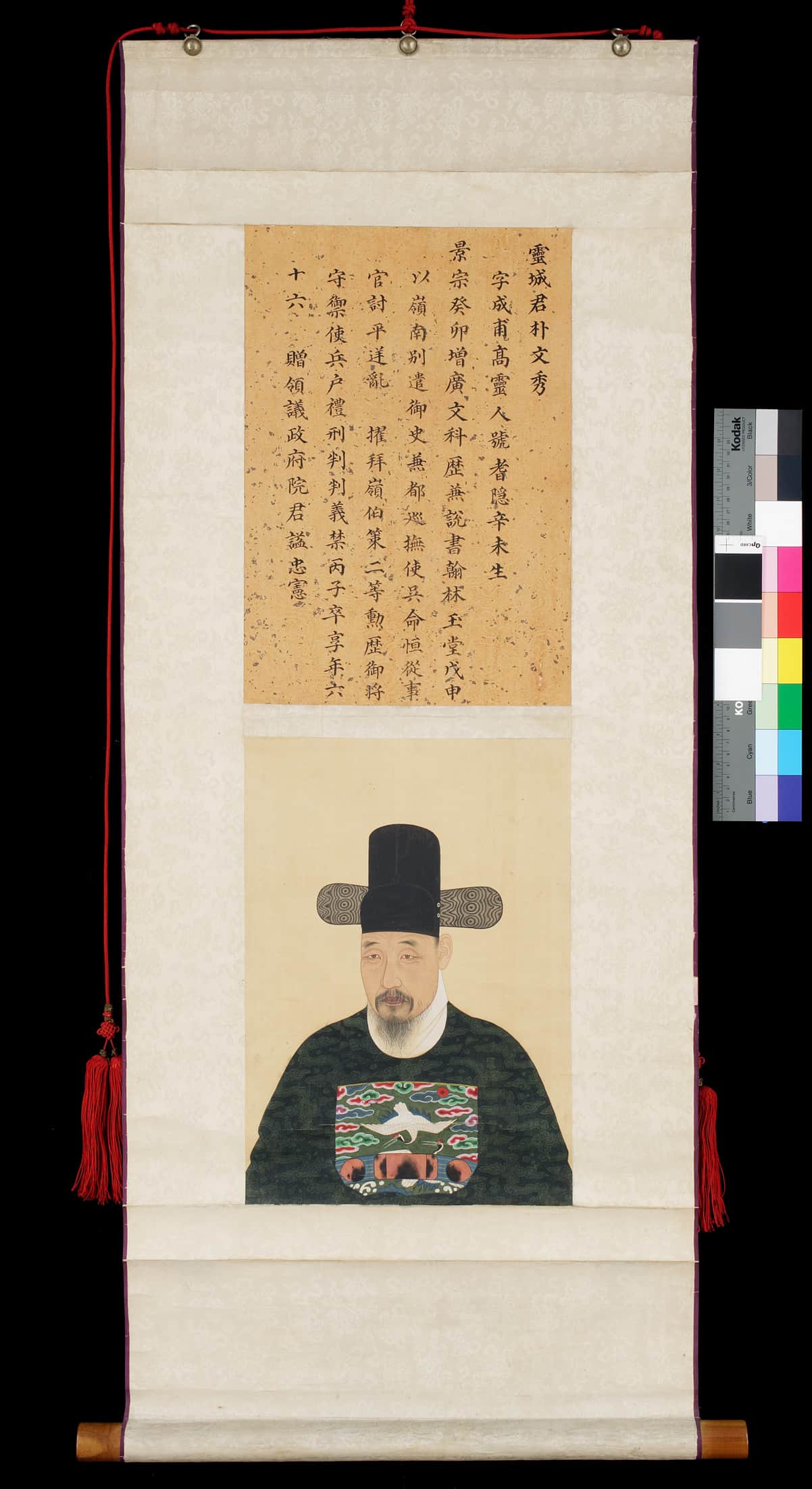 박문수 초상(2006)