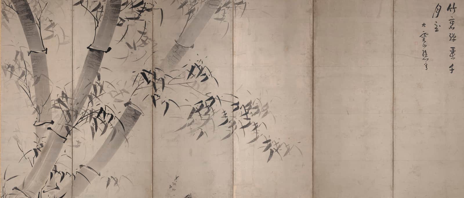 Moonlight Bamboo