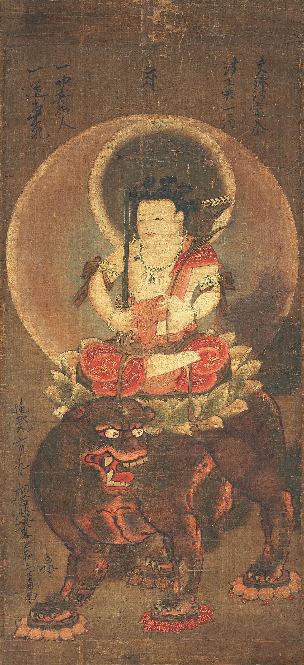 Five-Syllable Mañjuśrī, Colour on Silk