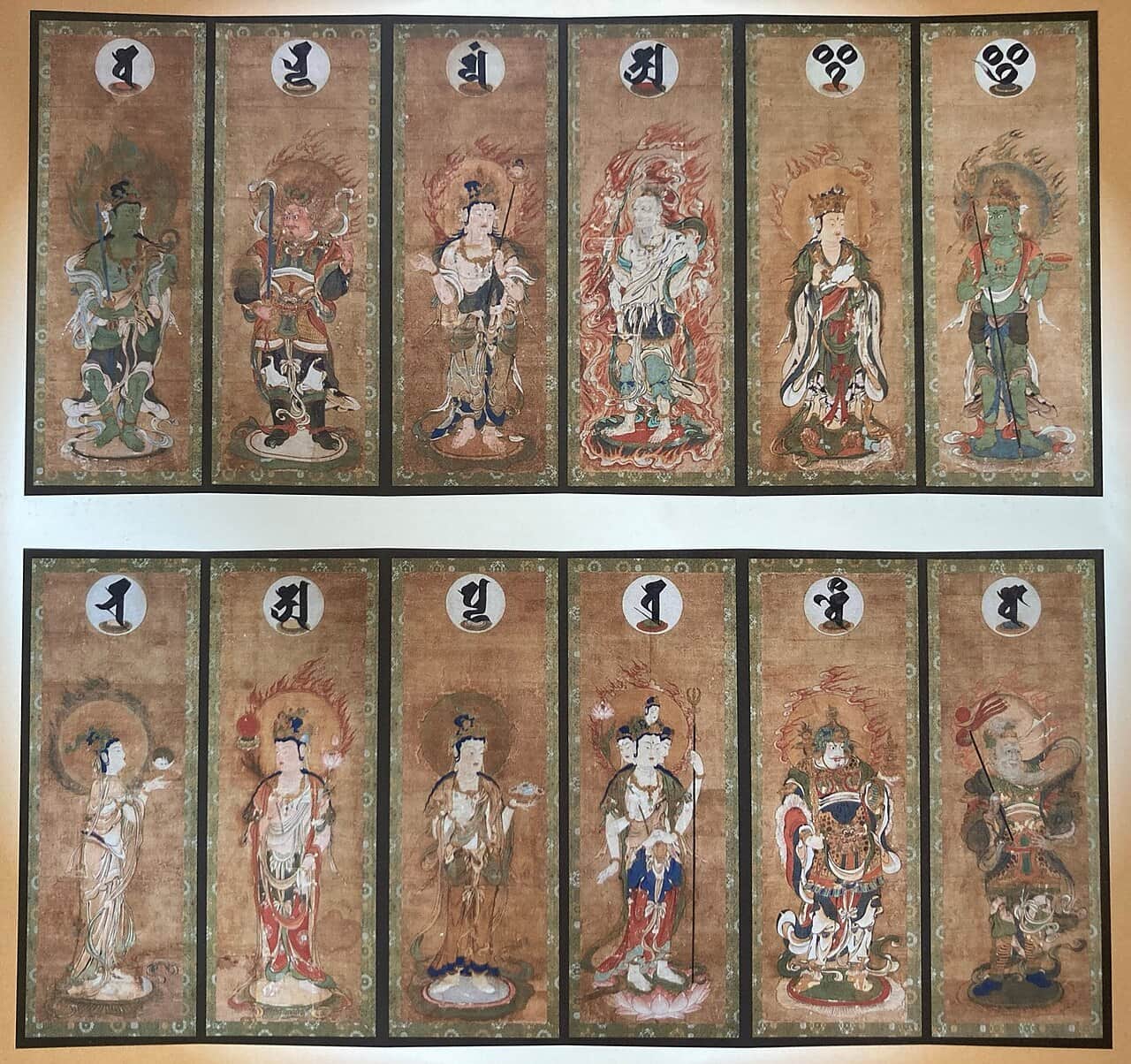 Twelve Devas screen