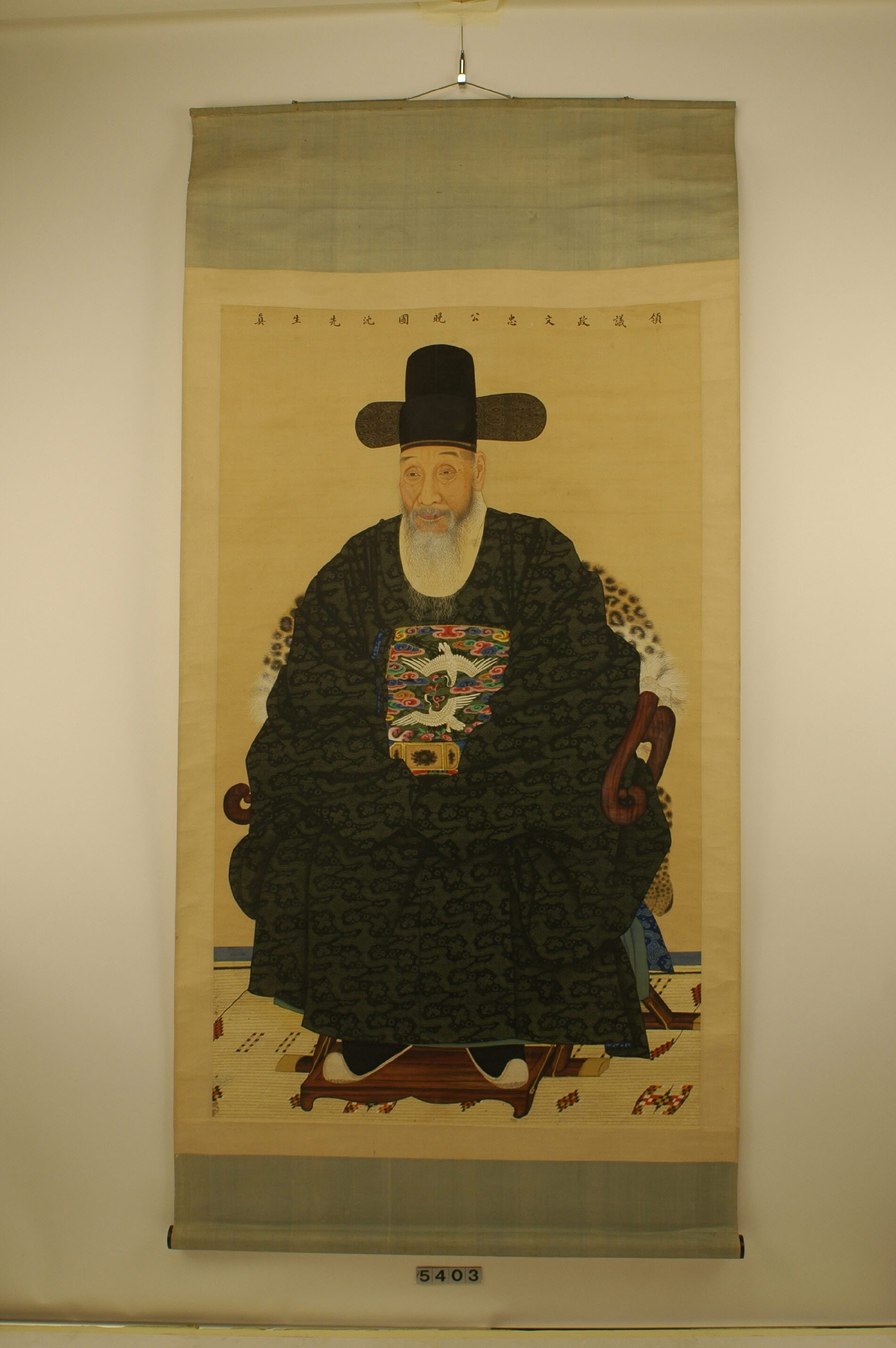 심환지 초상
