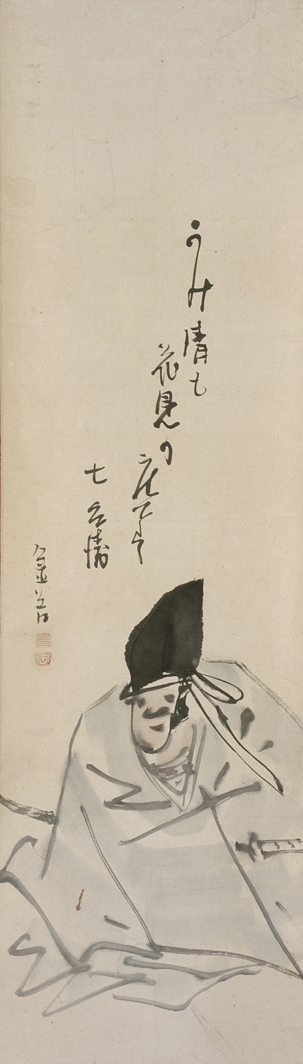 Warrior Kagekiyo