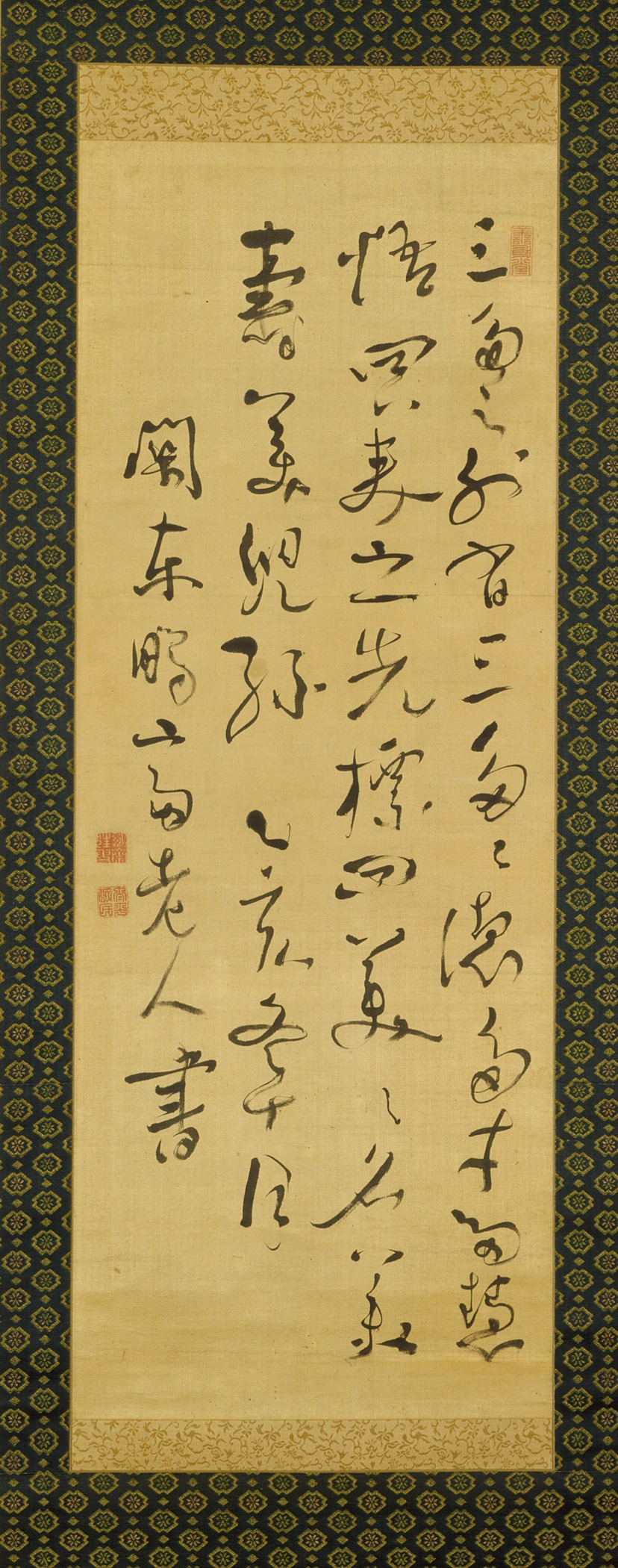 Confucian Poem
