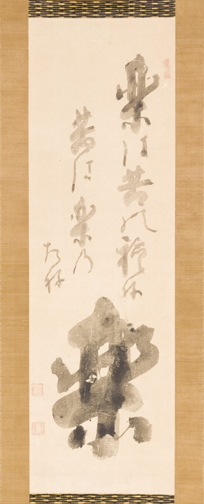 'JOY:  In joy lie the seeds of sufferings; in sufferings lie the seeds of joy (RAKU:  Raku wa kū no tane; Kū wa raku no tane)'