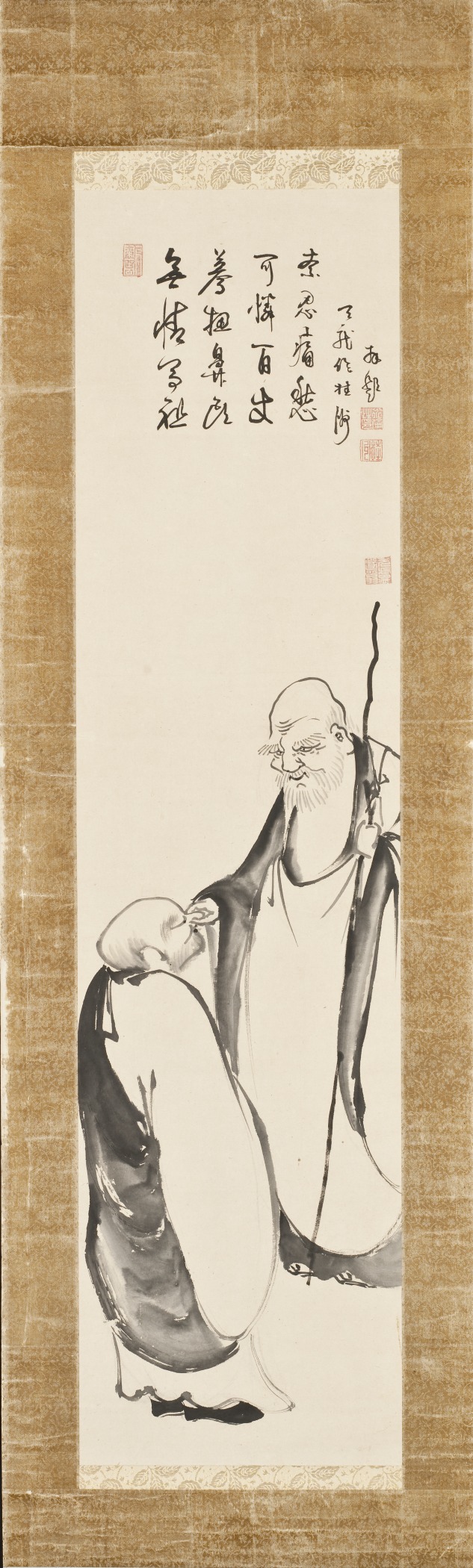 Wild Duck Kōan